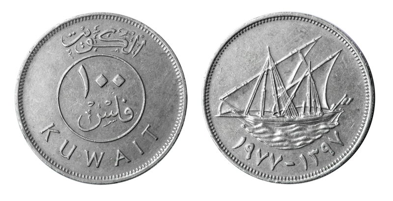 Dinar kuwaití en anverso y reverso